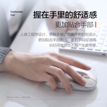 M1可充電無線鼠標(biāo) 輕音辦公 超薄便攜 蘋果風(fēng)設(shè)計(jì) 筆記本電腦通用 2.4G 太空銀